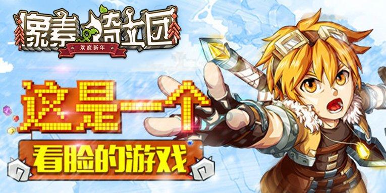 哆啦A梦3奇迹之岛