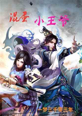 塞尔达：荒野之息